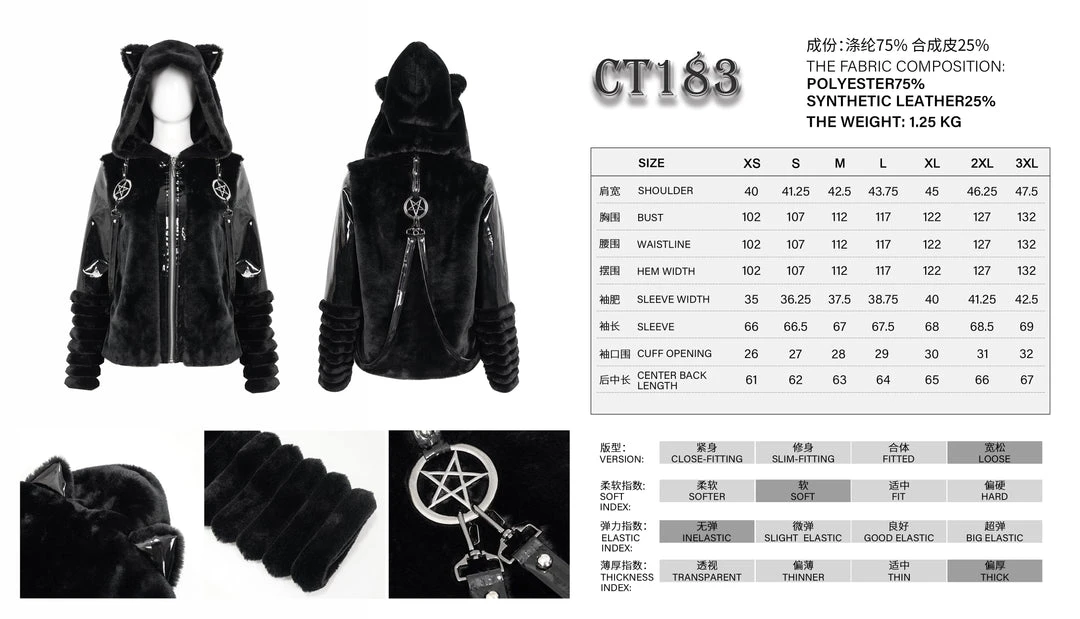 Devil Fashion Panthera Jacket 8 Devil Fashion Panthera Jacket