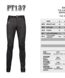 Devil Fashion Hydrosphere Jeans Ladies 27 Devil Fashion Hydrosphere Jeans Ladies