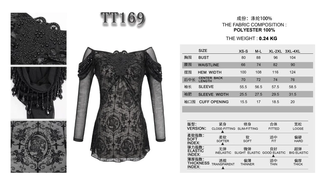 Ladies Devil Fashion Yara Velvet Embossed Mesh Top 10 Ladies Devil Fashion Yara Velvet Embossed Mesh Top