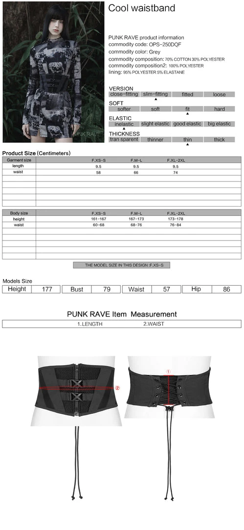 Punk Rave Excelsis Corset Belt 8 Punk Rave Excelsis Corset Belt