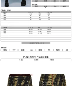 Punk Rave Elantra Mini Skirt Black / Yellow 21 Punk Rave Elantra Mini Skirt Black / Yellow