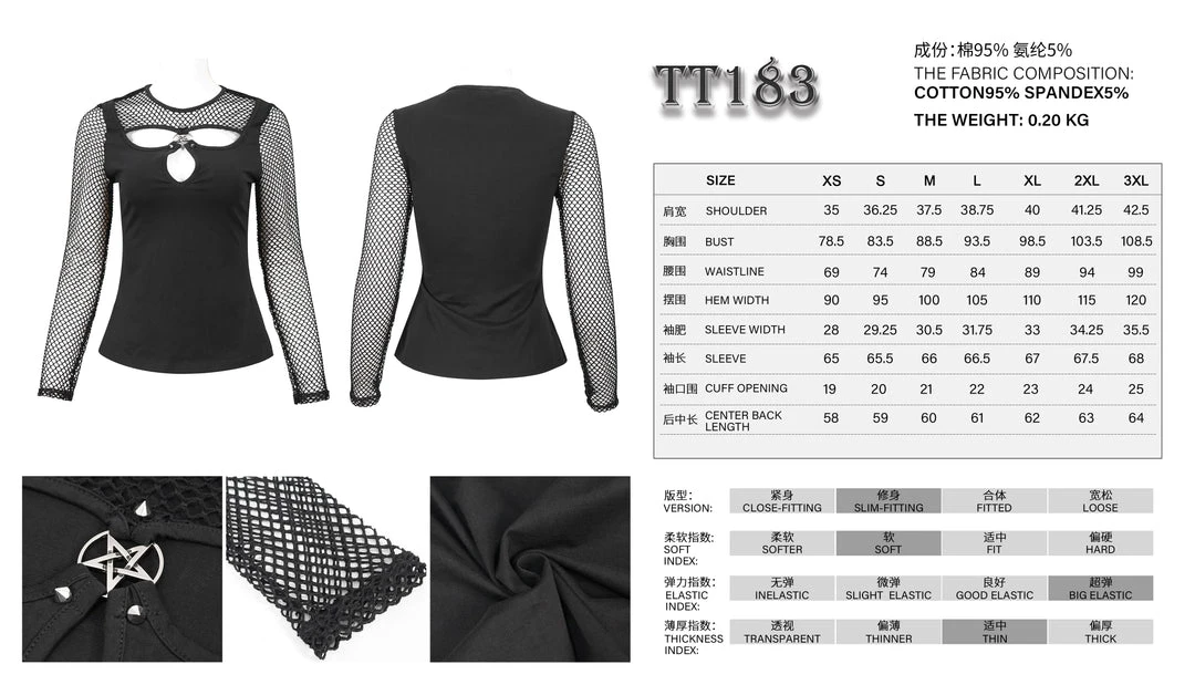 Ladies Devil Fashion Athena Long Sleeve Fishnet Top 8 Ladies Devil Fashion Athena Long Sleeve Fishnet Top